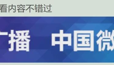 熊猫体育登录入口-中国队战日本队，转播计划来了！