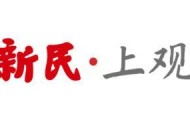 “4只皮皮虾1035元”当事人否认想吃白食，删除评论；隔壁海鲜店发声