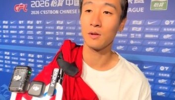 熊猫体育登录入口-韦世豪：关键走向离不开每一个人，上半场王子铭为球队牺牲很多